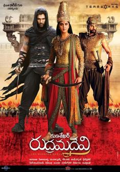 Rudhramadevi (2015) full Movie Download free in hd