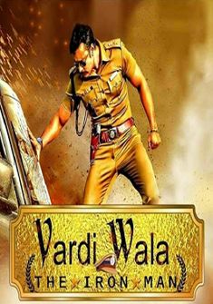 Vardi Wala The Iron Man full Movie Download free in hd