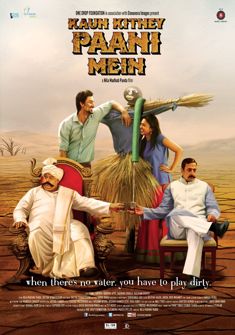 Kaun Kitney Panee Mein (2015) full Movie Download free