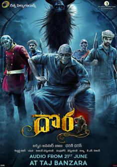 Jackson Durai (2016) full Movie Download in Hindi Dubbed