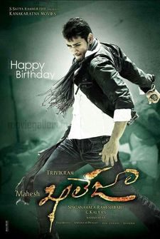 Khaleja (2010) full Movie Download Free in Hindi Dubbed