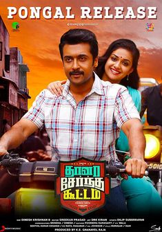 Thaanaa Serndha Koottam (2018) full Movie Download Free in Hindi