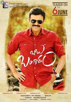 Babu Bangaram (2016) full Movie Download free in hd