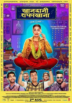 Khandaani Shafakhana (2019) full Movie Download free in hd