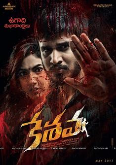 Keshava (2017) full Movie Download Free Hindi Dubbed HD