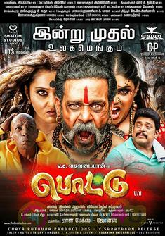 Pottu (2019) full Movie Download Free Hindi Dubbed HD