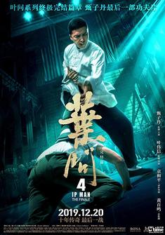 Ip Man 4 (2019) full Movie Download Free in Dual Audio HD