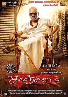 Kanchana 3 (2019) full Movie Download free Hindi Dubbed hd