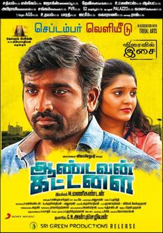 Aandavan Kattalai (2016) full Movie Download Free Hindi Dubbed HD