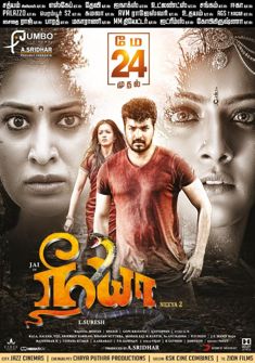 Neeya 2 (2018) full Movie Download Free in Hindi Dubbed HD