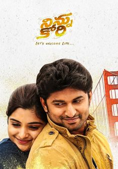 Ninnu Kori (2017) full Movie Download Free Hindi Dubbed HD