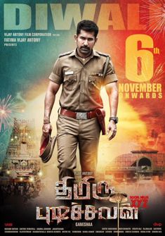 Thimiru Pudichavan (2018) full Movie Download Free in Hindi Dubbed HD