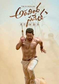 Aravindha Sametha (2018) full Movie Download Free in Hindi Dubbed HD