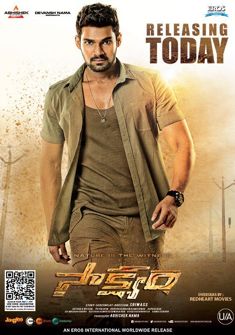 Saakshyam (2018) full Movie Download Free Hindi Dubbed HD