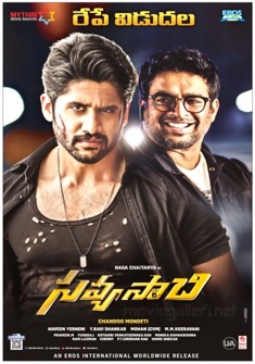 Savyasachi (2018) full Movie Download Free in Hindi Dubbed HD