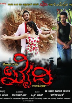 Khaidi (2015) full Movie Download Free in Hindi Dubbed HD