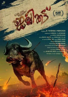 Jallikattu (2019) full Movie Download Free in Hindi Dubbed HD