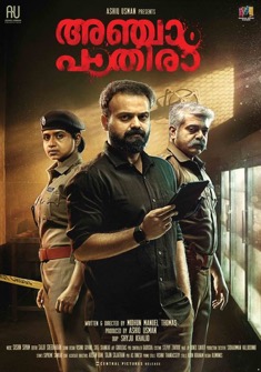 Anjaam Pathiraa (2020) full Movie Download Free in Hindi Dubbed HD