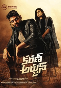 Gangster Gangaraju (2022) full Movie Download Free in Hindi Dubbed HD