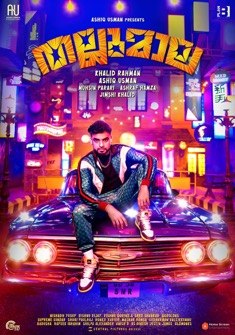 Thallumaala (2022) full Movie Download Free in Dual Audio HD