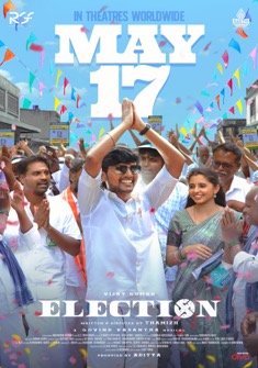 Election (2024) full Movie Download Free in Dual Audio HD