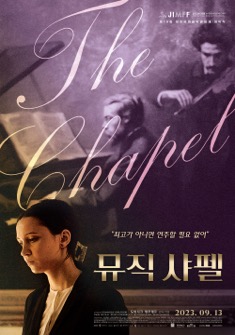 The Chapel (2023) full Movie Download Free in Dual Audio HD